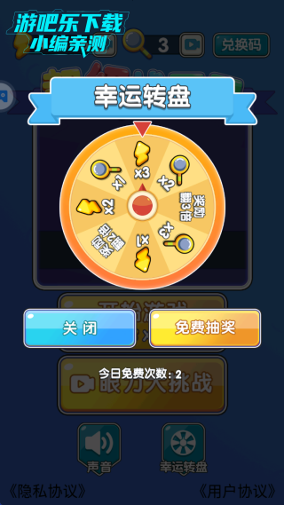 超级找不同游戏下载 超级找不同游戏下载