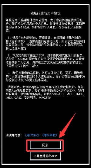 无尽洪荒九游版