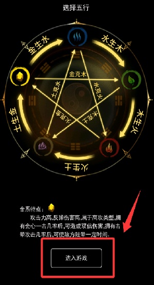 无尽洪荒九游版