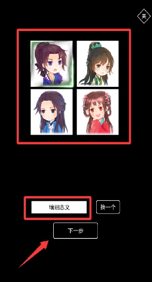 无尽洪荒九游版