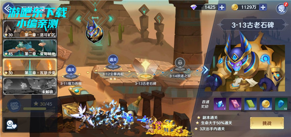 弹弹奇妙冒险怎么玩