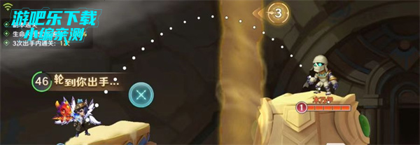 弹弹奇妙冒险怎么使用高抛技巧