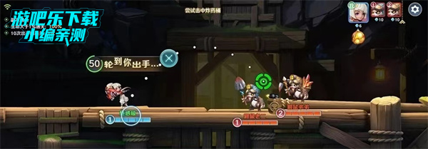 弹弹奇妙冒险怎么使用高抛技巧