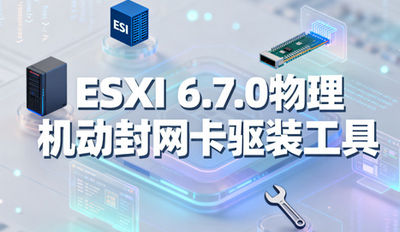 ESXi 6.7.0װװ ESXi 6.7.