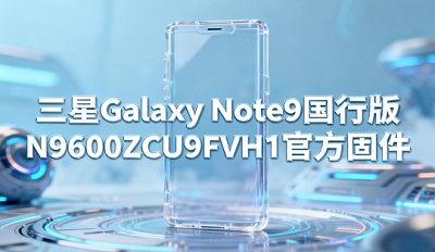 Galaxy Note9ˢ аN9600ZCU9FVH1ٷ̼