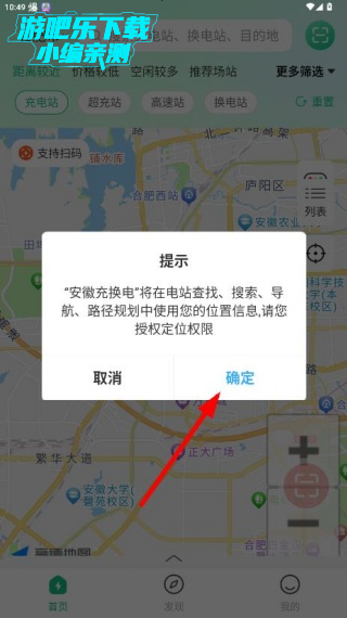 ճ任app°
