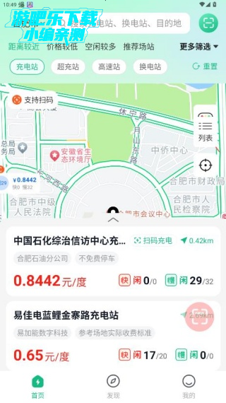ճ任app°