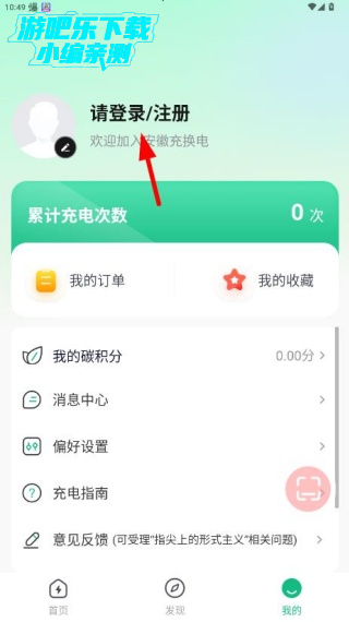 ճ任app°