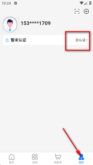 铝易同行安卓版 铝易同行安卓版