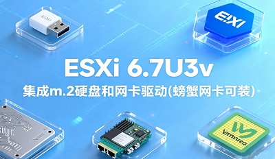 SXi 6.7U3v����m.2Ӳ�̡�USB������������װ�̳� (�з