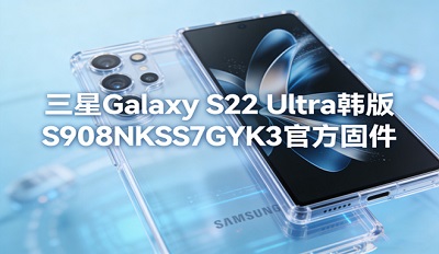 ����galaxy S22 Ultraˢ���� ����S908NKSS7GYK3�ٷ���