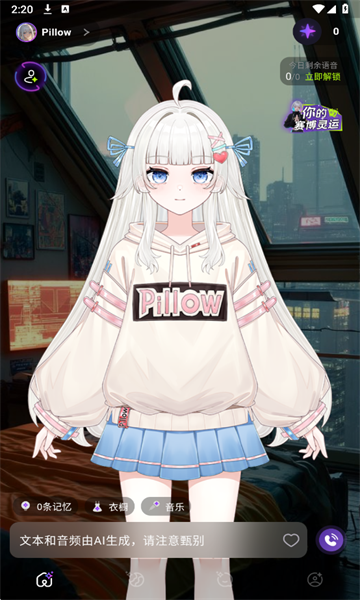 深壤ai聊天app官方正式版免费下载-深壤软件安卓版最新版手机下载