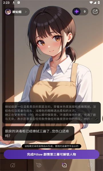 深壤ai聊天app官方正式版免费下载-深壤软件安卓版最新版手机下载