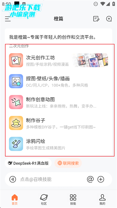 ��ƪAI����Ԫ��������app�������°�