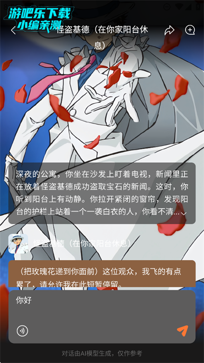 ��ƪAI����Ԫ��������app�������°�