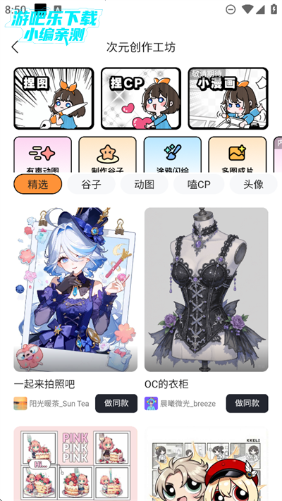 ��ƪAI����Ԫ��������app�������°�