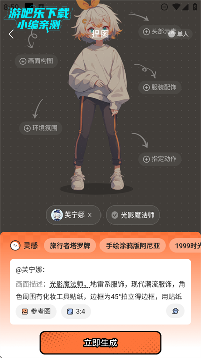 ��ƪAI����Ԫ��������app�������°�