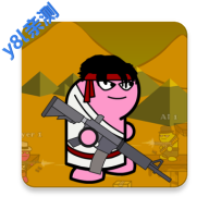 ���Ҵ�ǹս1���İ�v1.7.2