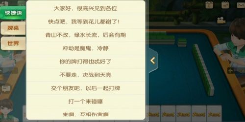 怎么开好友房配图6