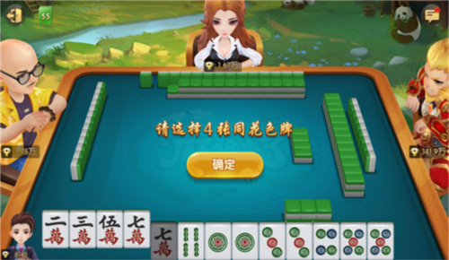 怎么打高分配图1