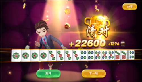 怎么打高分配图8