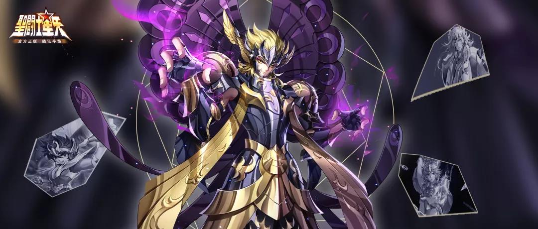 圣斗士星矢手游睡神介绍