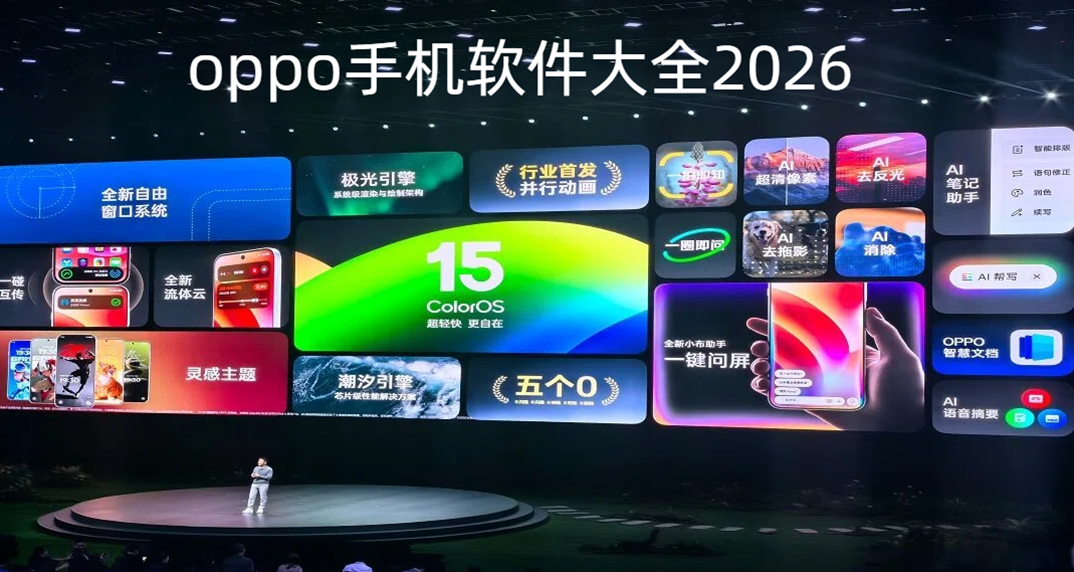 oppoֻȫ2026