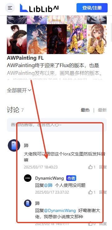 liblib��������AI�ٷ�