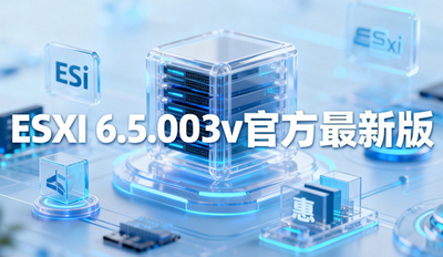 ESXi 6.5.0U3v�ٷ����°����ص�ַ ESXi 6.5.0U3v�ٷ���