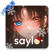 saylo���ʷ�����2026���°�v2.3.6