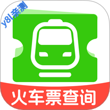 ��·�𳵸�����Ʊ�����°�v1.2.9