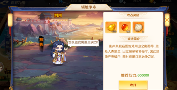 Ѳ�������淨������ͼ2