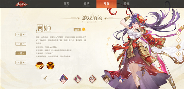 ��ɫ������ͼ3