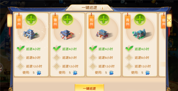 Ѳ�������淨������ͼ4