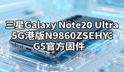 Galaxy Note20 Ultra 5g۰ˢ N9860ZSSEHYG5
