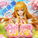 创造与魔法2026版本v1.0.0801