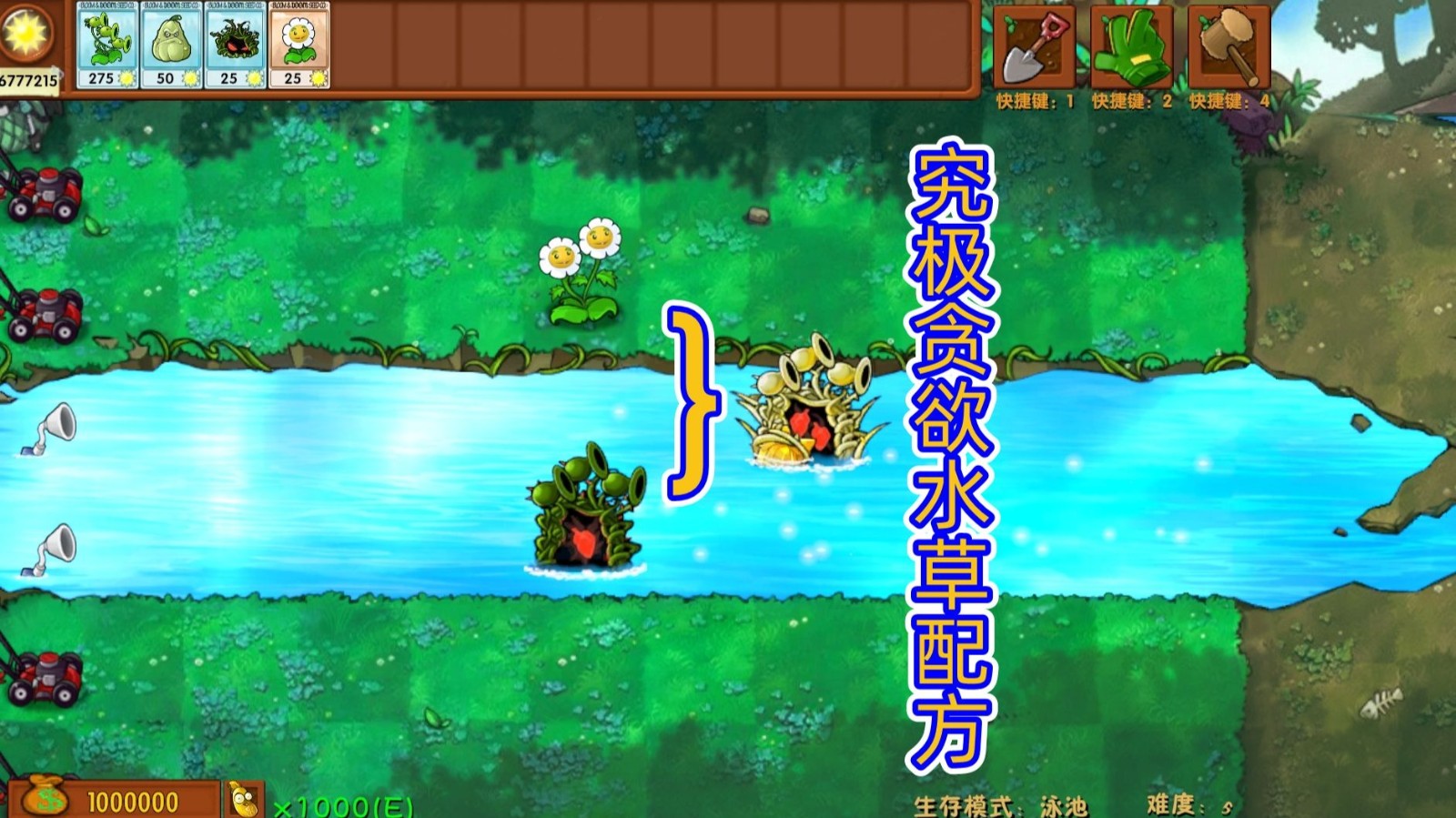 ֲսʬںϰѰװ(PlantsVsZombiesRH)