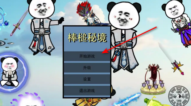 ҴϷ