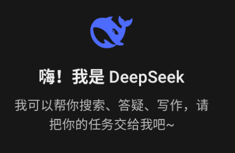 deepseek