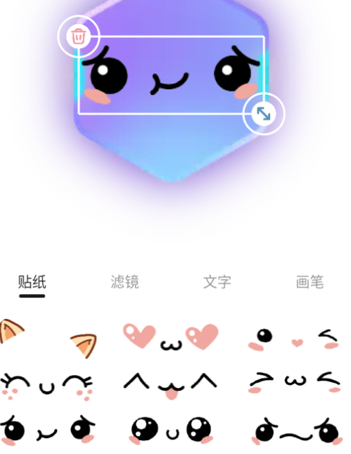 EmojiPͼ׿