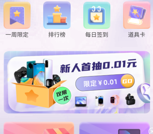ŷȤappٷ