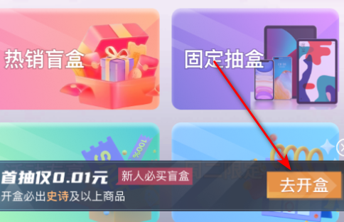 ŷȤappٷ