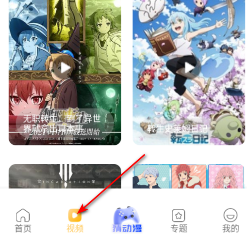 Animeko°2025