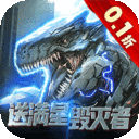深渊战记0.1折送百万现金券v1.0.0.19