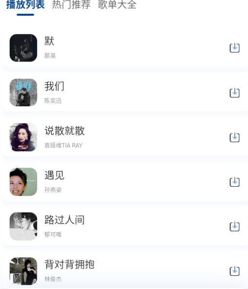 °汾