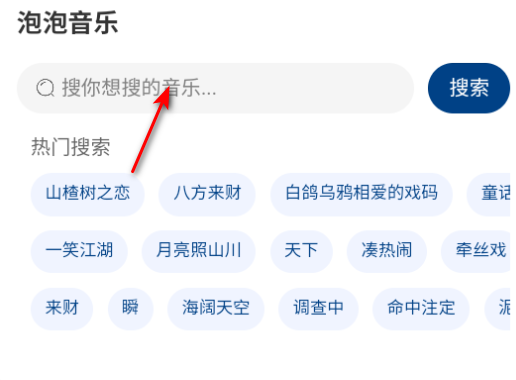 °汾