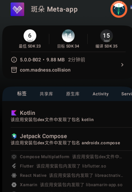 boundo meta-appٷ°