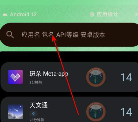 boundo meta-appٷ°