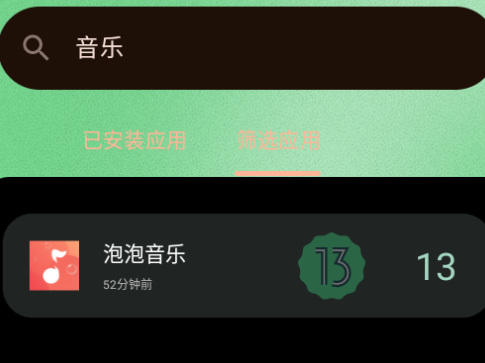 boundo meta-appٷ°