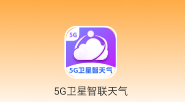 5G°